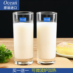 Ocean Imported Milk Cup Glass Cup Heat-Resistant Tea Cup Juice Cup Beverage Cup Microwaveable Household Water Cup