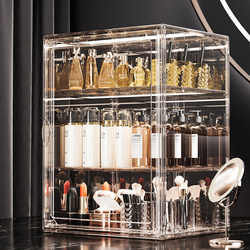 Cosmetic Storage Box Dust-Proof Dressing Table Skin Care Products Facial Mask Lipstick Storage Box Cabinet Desktop Storage Rack Large Capacity