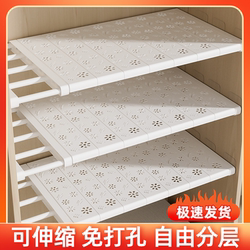 Wardrobe Partition Shelves, Cabinet Partition Racks, Storage Dividers for Bedroom and Dormitory, Shoe Cabinet, Extendable Storage Racks, Partition Racks