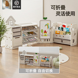 Children's Toy Storage Rack, Household Multi-Layer Organizer, Picture Book Cabinet, Baby Bookshelf, Classified Large-Capacity Storage Box