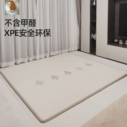 Meigao Bear Xpe Crawling Mat Baby Foam Crawling Mat Children's Thickened Household Baby Non-Toxic and Odorless Floor Mat