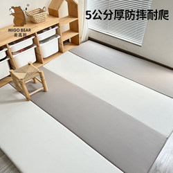 Baby Crawling Mat Thickened for Infants, Suitable for Home Use in the Living Room, Foldable, Non-Toxic, Odorless, Children's Foam Floor Mat