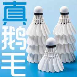 Blue Rice Badminton Shuttlecocks with Goose Feathers Aimetime for Entertainment and Training, Durable and Stable Flight, Portable, Available in Packs of 3 or 6