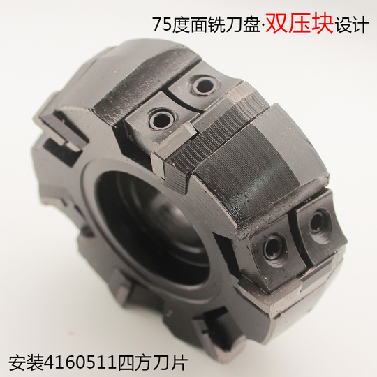 セイコー75度フライス盤用プレート - 125mm インデックス式エンドミル