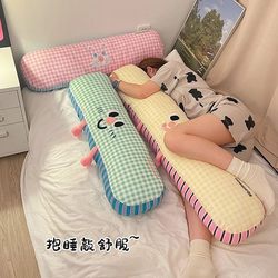 Long Plaid Pillow for Girls to Sleep On, Special Leg-Hugging Side Sleeping Pillow, Light Luxury and High-End Pillow Cushion