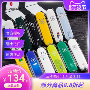 Victorian Swiss Army Knife Wells Fun Fun Fun Fun Play Personalized Sergeant Sword Folding Knife Boyfriend Girl Gifts Gel Sword