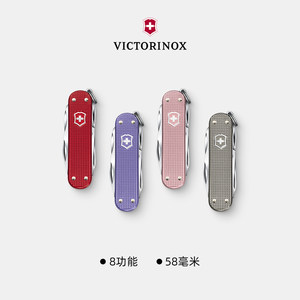 Victorian Swiss Army Knife Aluminum Noodle 58mm Genuine Mini Portable Multifunctional Knife Swiss Sailor Knife
