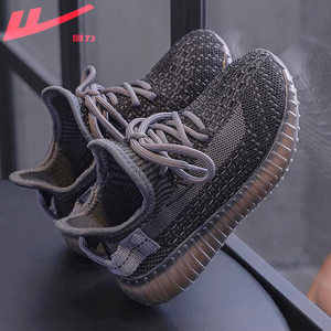 Back force children's shoes Coconut shoes spring children's sports shoes boys and girls, wild weaving students breathable casual shoes
