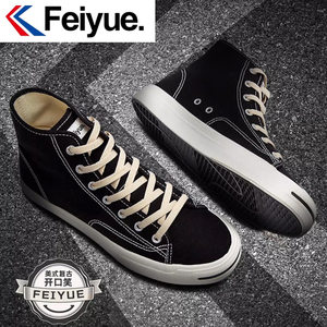 
Feiyue high-top canvas shoes for women breathable trendy casual shoes for men couples versatile breathable classic board shoes