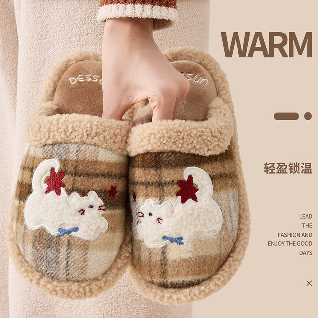 Cotton slippers for women, autumn and winter 2025 new indoor home non-slip warm plus plush fur shoes for women cotton slippers for men