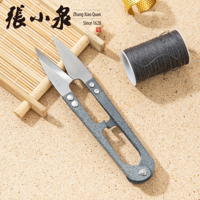 장 XIAOQUAN 작은 가위로 실을 다듬고, 의류 공장 크로스 스티치 수제 U 자형 스프링 절단 작은 실 가위 소형 정통 -