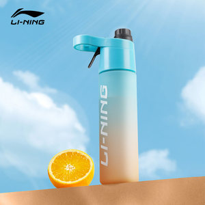 
Li Ning Sports Spray Water Cup New Children's Student Running Fitness Hydration Large Capacity Cycling Portable Water Cup