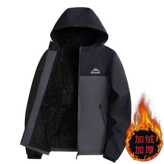 
Thick velvet men's jacket autumn and winter trendy casual hooded jacket windproof waterproof warm men's jacket