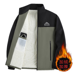 Men's Autumn and Winter Jackets with Fleece Lining, Thickened, Trendy, Versatile Stand-Up Collar Jackets, Windproof and Waterproof Outdoor Jackets, Men's Coats