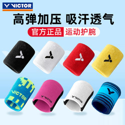 Victor Victory Sports Wristband Victor Men's Wristband Women's Fitness Running Sweat Wiping Towel Wristband