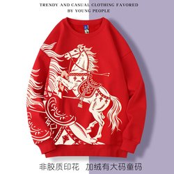 Year of the Horse 2026 New Year Round-Neck Fleece-Lined Sweatshirt, Loose Casual Fit, Unisex, Plus Size, Available in Children's Sizes, Red