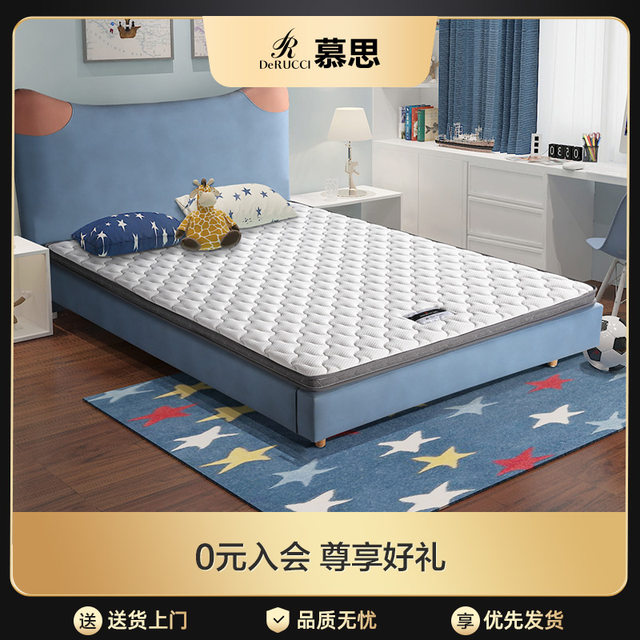 Moos flagship store natural brown mattress children's coconut brown ...