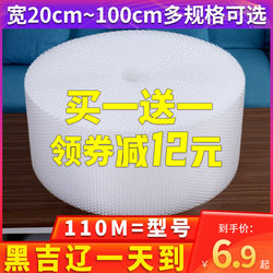 30 50cm Wide Thickened Bubble Film Roll Moving Bubble Wrap Paper Express Packaging Foam Roll Bubble Cushion Bag