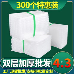 Shockproof Bubble Film Bag Express Packaging Foam Waterproof Bubble Bag Packaging Film Bubble Bag 15*20cm Thickeneded