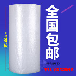 Bubble Film Width 100 Rolls Moving Packing Foam Thickeneded Bubble Wrap Film Bubble Bag Express Packaging Foam Paper Cotton