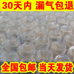 30 50cm Thickened Bubble Film Bubble Wrap Bubble Cushion Packaging Paper Shockproof Wholesale Packaging Express Foam Free Shipping