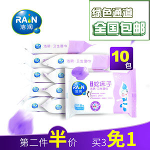 
Jierun wet wipes for intercourse and private parts care, adult hygiene, antibacterial hygiene, vaginal cleansing wipes, 20 pieces, 10 packs, free shipping