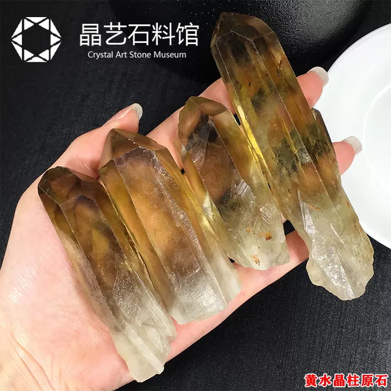 黄水晶原石石柱