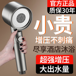 Pressurized Shower Head for Home Water Heater, Large Water Flow Showerhead, Pressurized Rain Showerhead, Shower Set