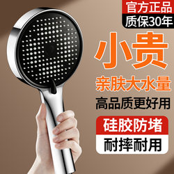 Pressurized Shower Head Set for Home Use, Including Shower Hose and Handheld Showerhead for Bathroom