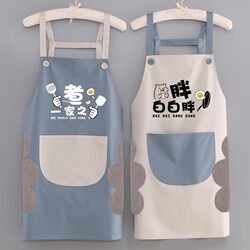 Wipeable Apron for Home Kitchen Use, Waterproof and Oil-Proof, Women's Young Style Cooking Apron, Couple's 2025 New Model
