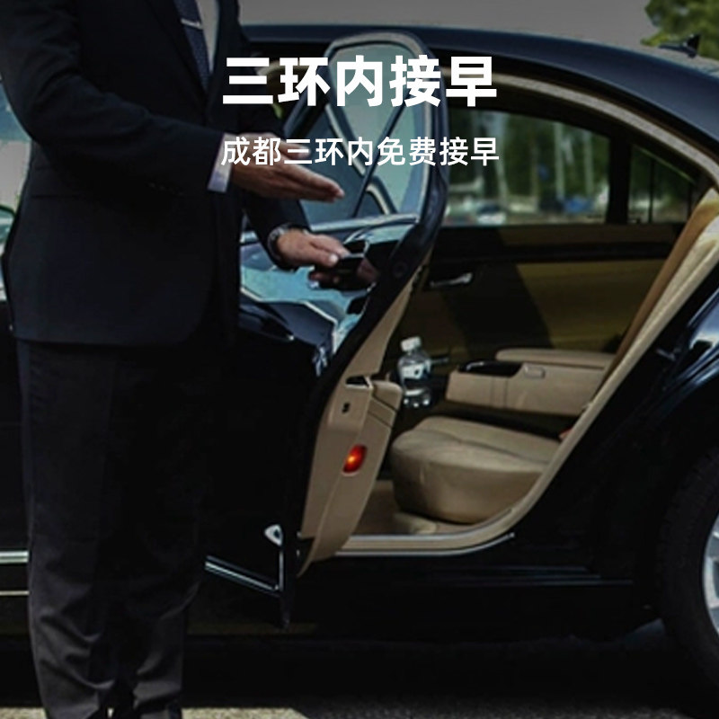 金秋游四川 飞猪成都跟团游 峨眉山一日游 乐山大佛周边1日团纯玩