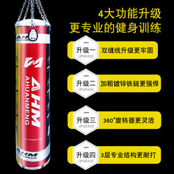 Boxing Sandbag Hanging Type Kidsren's Taekwondo Training Adult Professional Muay Thai Martial Arts Hall Sanda Fighting Thai Sandbag