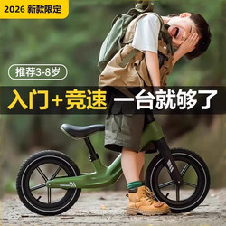 Balance Kidsren's Balance Bike Without Pedals, Bicycle for 3 to 6-Year-Old Babies, Two-Wheeled Scooter, Balance Bike, Bicycle