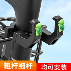 Electric Vehicle Front-Mounted Universal Hook for Electric Bikes, Helmet, and Delivery Items - a Must-Have Accessory