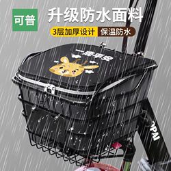 Electric Bike Basket Liner, Front Basket Waterproof Cover, Hanging Bag, Inner Basket, Battery Bike Basket Storage Organizer, Bike Bag