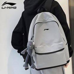 Li Ning School Bag Backpack for Boys in Middle and High School, Large Capacity for Female Students, 2025 New Model, Lightweight Travel Sports Backpack