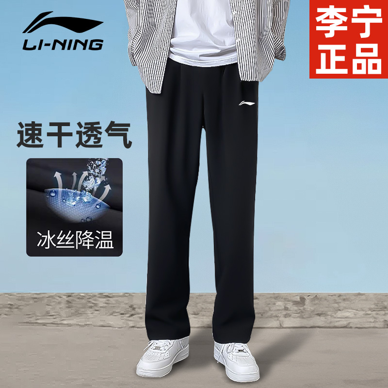 LI NING Ʈ      2023 ο ӰǼ  ̽ ũ  ƮƮ  -