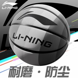 Li-Ning Basketball Official Authentic Size 7 Standard Basketball for Adults, Junior High School Students, and Elementary School Students, Size 7 for Professional Competition