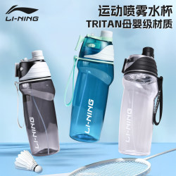 Li Ning Water Bottle Sports Spray Water Bottle for Students Going to School, Summer Use for Children, Boys and Girls, Tritan, Portable for Running
