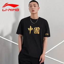China Li-Ning Men's Short-Sleeve T-Shirt Summer Men's National Trend Top Half-Sleeve Couple Cultural Shirt Sports Quick-Dry Shirt