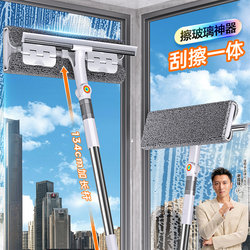 Jiabanshou Glass Cleaning Magic Tool - Household Window Wiper, Special for High-Rise Exterior Windows, Glass Cleaning Magic Tool