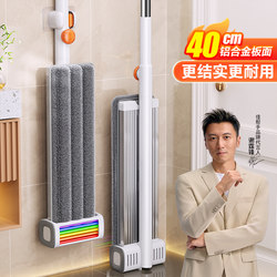 Jiabanshou Flat Mop 2026 New Model Household One-Sweep Clean Wet and Dry Dual-Use Aluminum Alloy Mop Floor Cleaning Tool