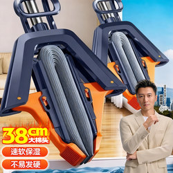 Jiabanshou Sponge Mop for Home Use - One-Sweep Clean, Dual-Use for Dry and Wet, Absorbent Sponge Head Mop, Pva Mop, Floor Cleaning Magic Tool