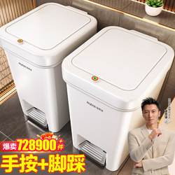 Jia Bangshou Trash Can for Home Use, 2026 New Model, Dedicated for Bathroom and Toilet, with Lid, Foot Pedal, Large Capacity, for Kitchen and Living Room