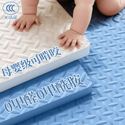 Thickened Baby Crawling Mat for Home Use, Formaldehyde-Free, Anti-Fall, Interlocking Foam Floor Mat for Children, Baby Crawling Pad for Floor Use