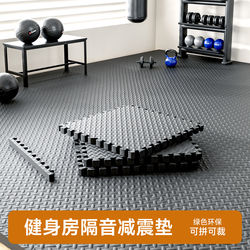 Adult Thickened Home-Use Mat, Fitness Soundproof and Shock-Absorbing Foam Floor Mat, Silent Interlocking Crawling Mat Hf