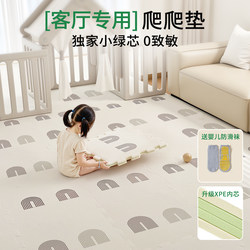【Xpe Bee Oxygen Cotton】Climbing Mat Interlocking Baby Infant Thickened Anti-Fall Floor Mat Home Formaldehyde-Free Crawling Mat