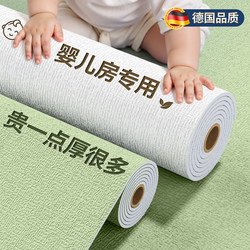 [Mother and Baby Grade] Special Wallpaper for Baby Rooms, Self-Adhesive, Waterproof and Moisture-Proof Wall Stickers, Thickened Wall Covering to Hide Imperfections and Decorate