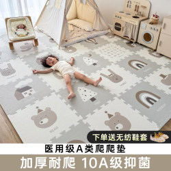 【Antibacterial Xpe】Baby Crawling Mat, Thickened for Home Use, Formaldehyde-Free, Infant and Child Crawling Mat, Interlocking Foam Floor Mat
