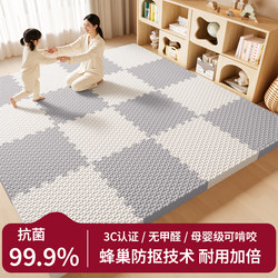 【Honeycomb Anti-Slip】Baby Crawling Mat Infant Thickened Home Crawling Mat Formaldehyde-Free Children's Foam Floor Mat